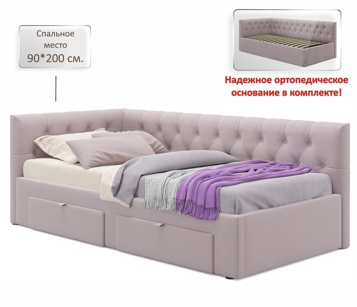 Кровать Afelia 90х200 лилового цвета с двумя ящиками и ортопедическим основанием - лучшие Кровати для спальни в INMYROOM