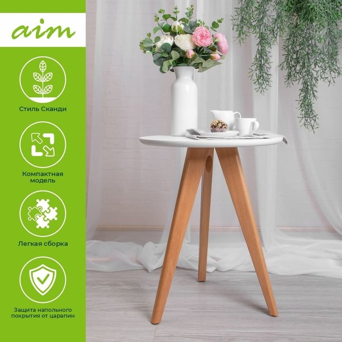 Декоративный столик Эко mini белого цвета - лучшие Журнальные столики в INMYROOM