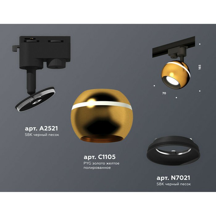 Трековый светильник Ambrella Track System XT1105001 - лучшие Трековые светильники в INMYROOM Трековый светильник Ambrella Track System XT1105001 - лучшие Трековые светильники в INMYROOM