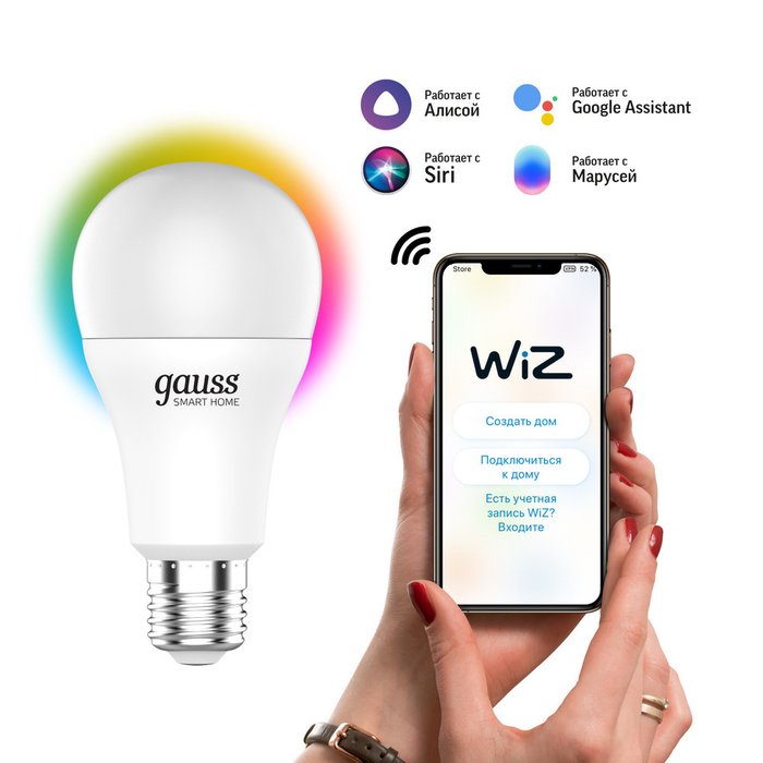 Лампочка Smart Home с цоколем E27 Лампочка Smart Home с цоколем E27