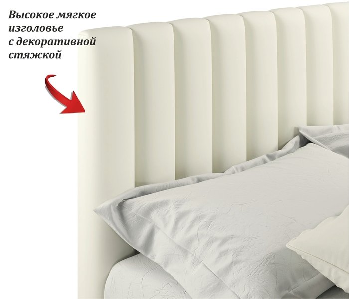 Кровать с подъемным механизмом Olivia 140х200 светло-бежевого цвета - лучшие Кровати для спальни в INMYROOM