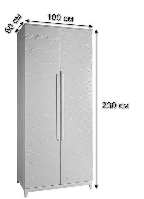 Шкаф двухстворчатый Сканди с фасадом светло-серого цвета - купить Шкафы распашные по цене 41900.0