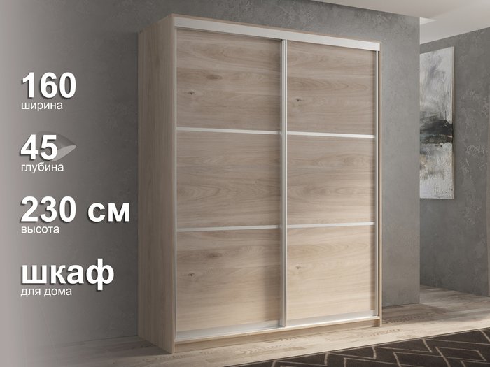 Шкаф-купе Кааппи-4 160 М цвета Кастелло серый  - лучшие Шкафы-купе в INMYROOM