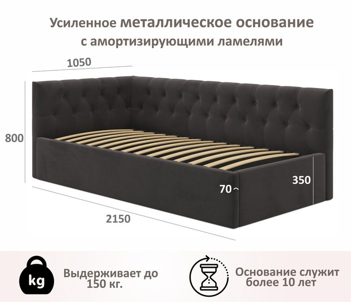 Кровать Afelia 90х200 темно-коричневого цвета с двумя ящиками и бортиком - лучшие Кровати для спальни в INMYROOM