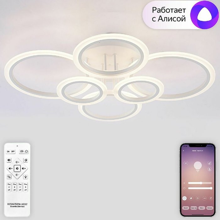 Потолочная люстра Home LED SMART 84000 (акрил, цвет белый) - купить Потолочные люстры по цене 6439.0 Потолочная люстра Home LED SMART 84000 (акрил, цвет белый) - купить Потолочные люстры по цене 6439.0