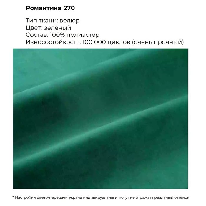 Стул Hermes синего цвета - лучшие Обеденные стулья в INMYROOM