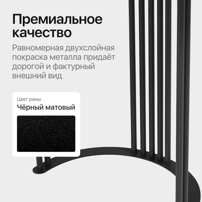 Обеденный стол Violur 160 с металлическим черным подстольем и черной столешницей Обеденный стол Violur 160 с металлическим черным подстольем и черной столешницей