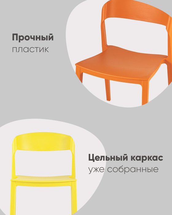 Стул Moris бледно-желтого цвета - лучшие Обеденные стулья в INMYROOM