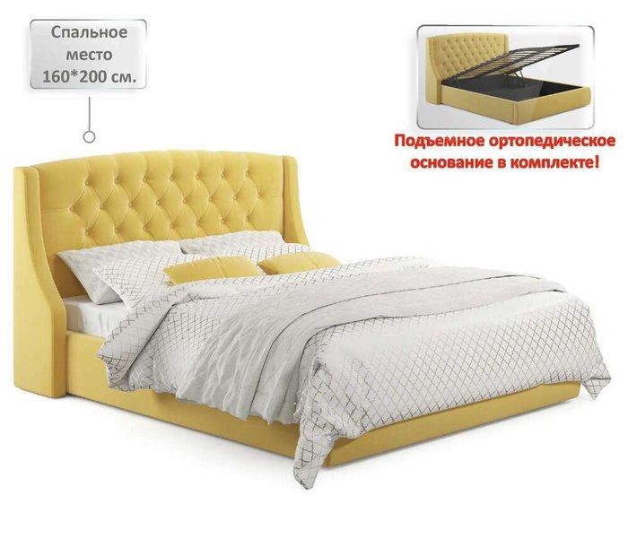 Кровать Stefani 160х200 с подъемным механизмом и матрасом желтого цвета - купить Кровати для спальни по цене 51400.0