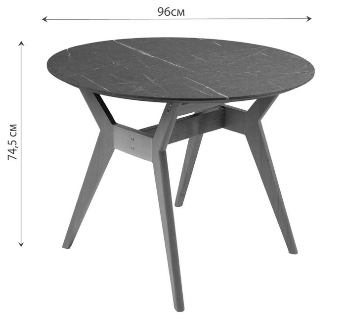 Обеденный стол Нарвик цвета мрамор графит  - купить Обеденные столы по цене 20480.0