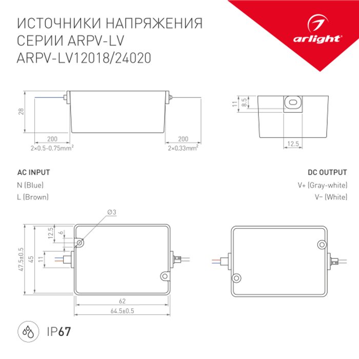 Блок питания 033329 - купить Блоки питания треки по цене 1765 Блок питания 033329 - купить Блоки питания треки по цене 1765