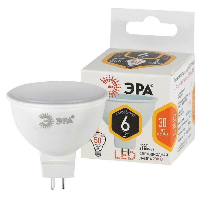 Лампа светодиодная ЭРА GU5.3 6W 2700K матовая LED MR16-6W-827-GU5.3 - купить Лампочки по цене 91.0