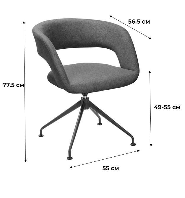 Стул Walter Spider Сканди серого цвета - купить Офисные кресла по цене 18645.0