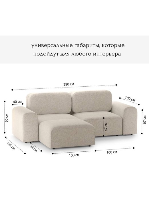 Угловой модульный диван Парма бежевого цвета - лучшие Угловые диваны в INMYROOM