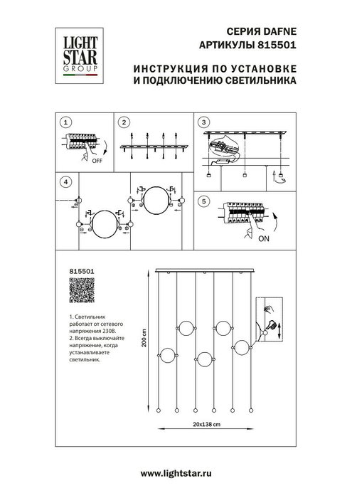 Люстра DAFNE LED 5x8.5W ЛАТУНЬ 3000K - купить Подвесные люстры по цене 81027.0 Люстра DAFNE LED 5x8.5W ЛАТУНЬ 3000K - купить Подвесные люстры по цене 81027.0