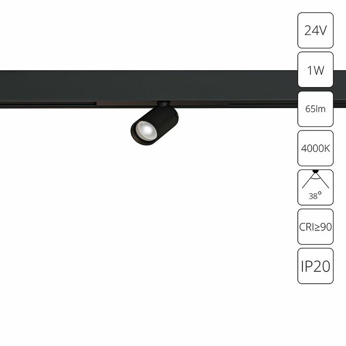 Магнитный трековый светильник Arte Lamp PRESTO A6226PL-1BK Магнитный трековый светильник Arte Lamp PRESTO A6226PL-1BK