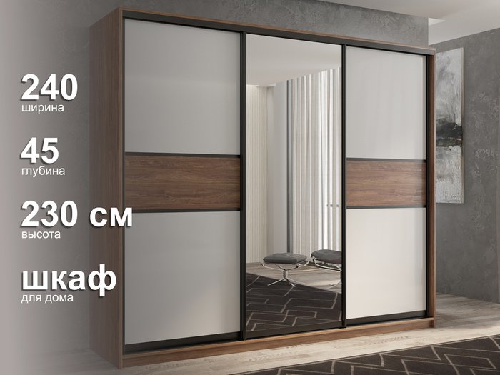 Шкаф-купе Кааппи-10 240 М цвета Морское дерево винтаж  - лучшие Шкафы-купе в INMYROOM