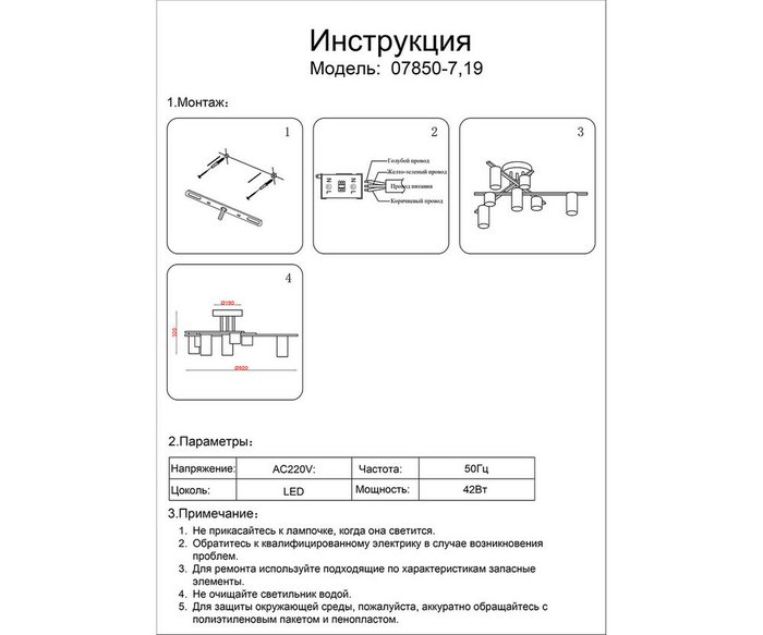 Потолочная светодиодная люстра Нилс черного цвета - лучшие Потолочные люстры в INMYROOM Потолочная светодиодная люстра Нилс черного цвета - лучшие Потолочные люстры в INMYROOM