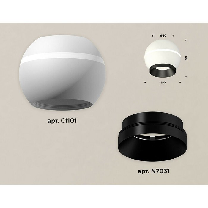 Светильник точечный Ambrella Techno Spot XS1101011 - лучшие Накладные споты в INMYROOM