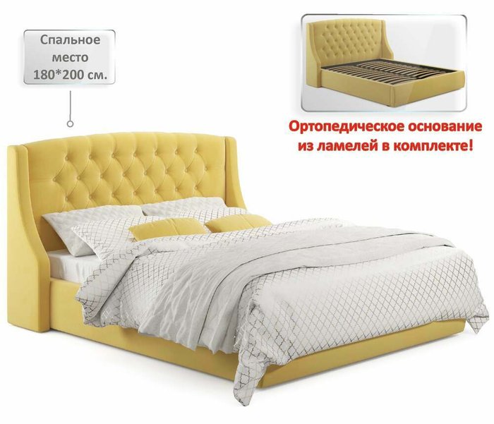 Кровать Stefani 180х200 желтого цвета с матрасом - купить Кровати для спальни по цене 52700.0