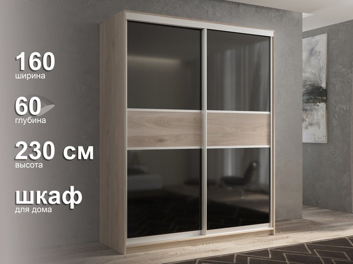 Шкаф-купе Кааппи-12 160 цвета Кастелло серый  - лучшие Шкафы-купе в INMYROOM