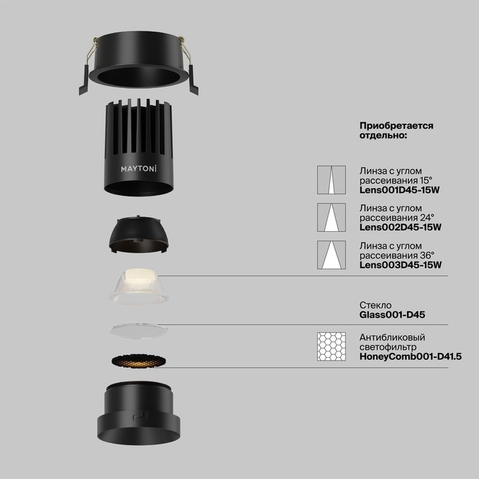Встраиваемый светильник Technical DL117-15W-2.7K-B Dip Downlight - купить Встраиваемые споты по цене 4990.0 Встраиваемый светильник Technical DL117-15W-2.7K-B Dip Downlight - купить Встраиваемые споты по цене 4990.0