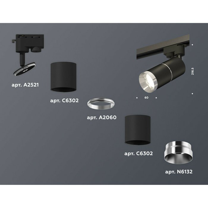 Трековый светильник Ambrella Track System XT6302002 - лучшие Трековые светильники в INMYROOM Трековый светильник Ambrella Track System XT6302002 - лучшие Трековые светильники в INMYROOM