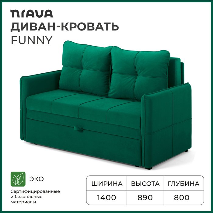 Диван-кровать Funny зеленого цвета - купить Прямые диваны по цене 28590.0