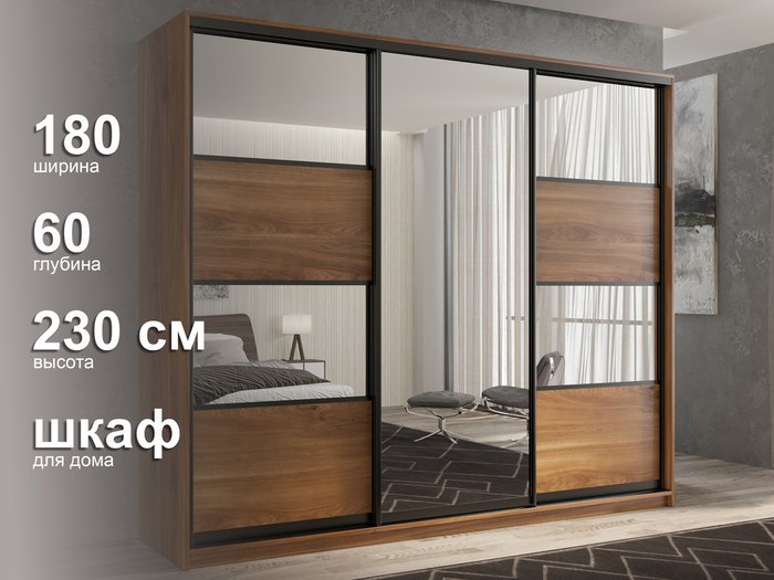 Шкаф-купе Кааппи-5 180 цвета Кастелло бренди  - лучшие Шкафы-купе в INMYROOM