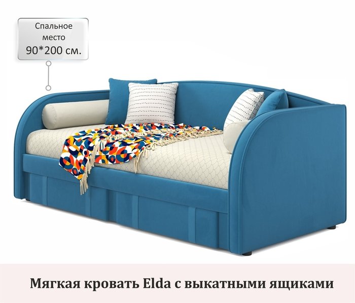 Кровать Elda 90х200 синего цвета с ортопедическим основанием - купить Кровати для спальни по цене 26490.0