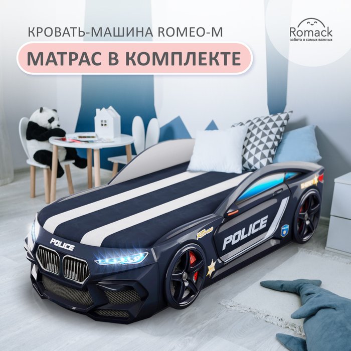 Кровать Romeo-M Полиция 70х170 черного цвета с подсветкой фар и ящиком  - лучшие Одноярусные кроватки в INMYROOM