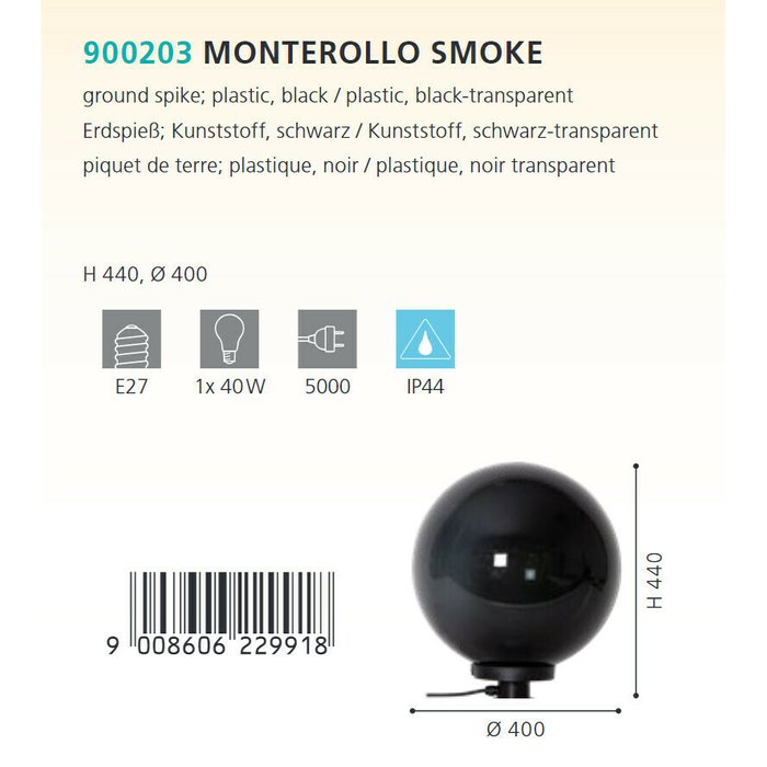 Уличный фонарь Monterollo Smoke L дымчатого цвета - лучшие Наземные светильники в INMYROOM