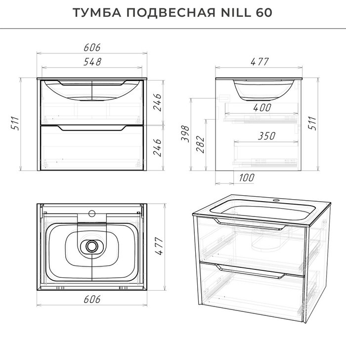 Подвесная тумба с раковиной Nill 60 серо-бежевого цвета Подвесная тумба с раковиной Nill 60 серо-бежевого цвета