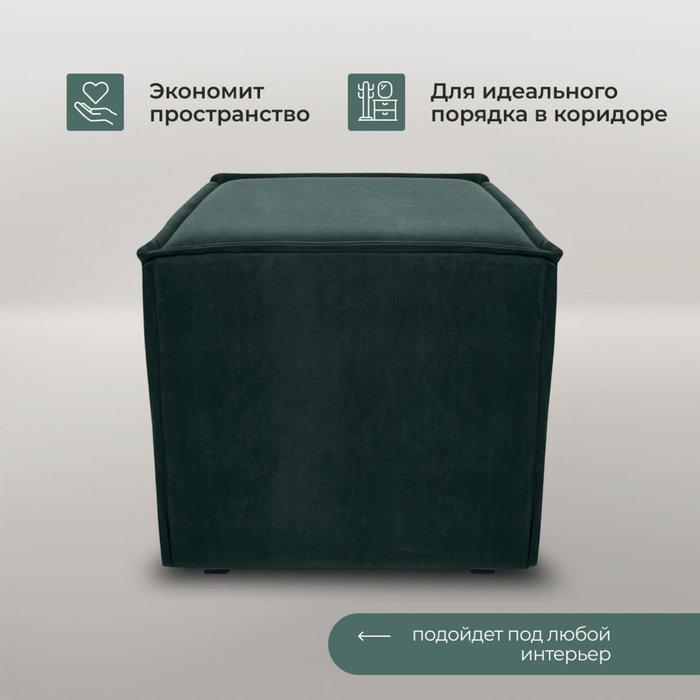 Пуфик Джуно 40 темно-зеленого цвета - лучшие Пуфы в INMYROOM
