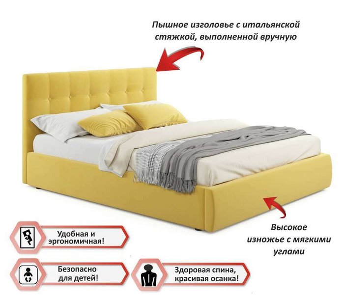 Кровать Selesta 140х200 желтого цвета с матрасом - купить Кровати для спальни по цене 38000.0