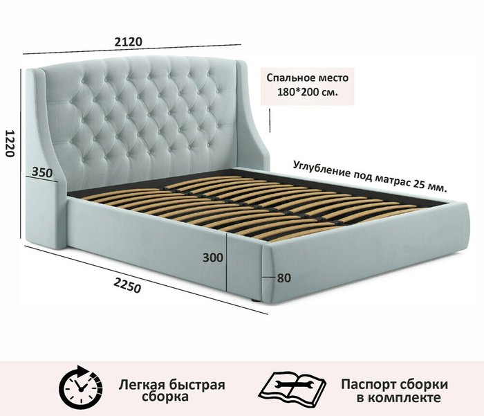 Кровать Stefani 180х200 мятного цвета с ортопедическим основанием - лучшие Кровати для спальни в INMYROOM