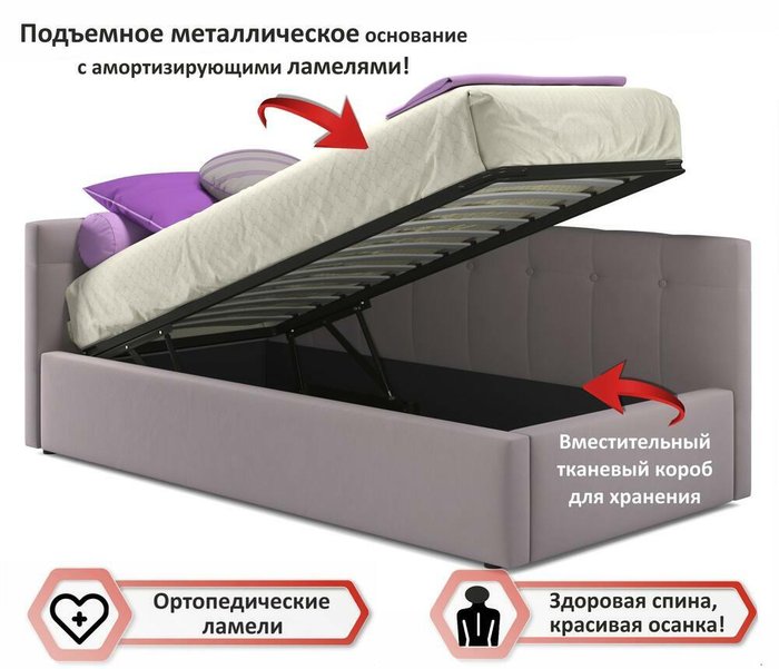 Кровать Bonna 90х200 лилового цвета с подъемным механизмом - купить Кровати для спальни по цене 20500.0