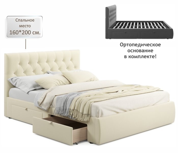 Кровать Verona 160х200 бежевого цвета без подъемного механизма - купить Кровати для спальни по цене 26500.0