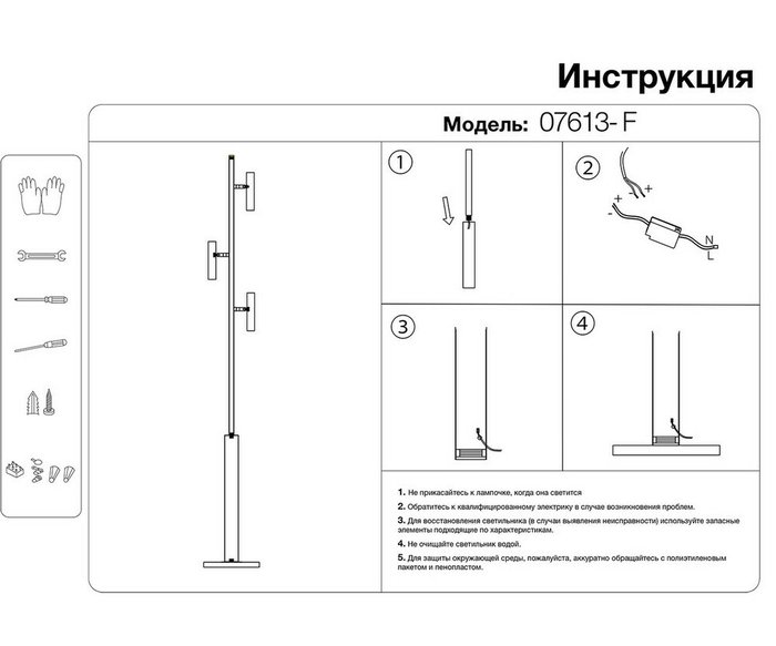 Торшер Верония черный d22 h152 Led 3*3W (4000K) - лучшие Торшеры в INMYROOM Торшер Верония черный d22 h152 Led 3*3W (4000K) - лучшие Торшеры в INMYROOM