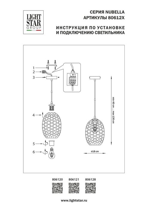 Подвес NUBELLA 1х12W (led) E27 ЧЕРНЫЙ/ПЕПЕЛЬНЫЙ - лучшие Подвесные люстры в INMYROOM