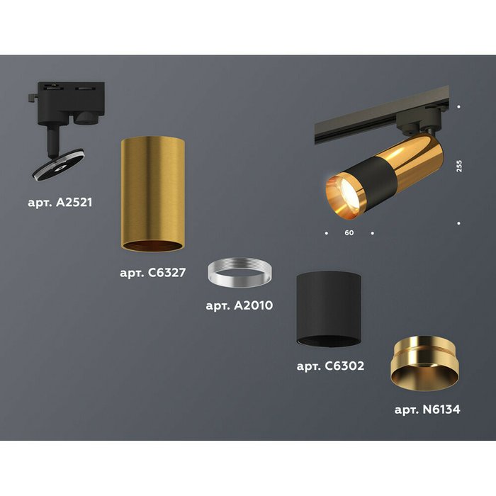 Трековый светильник Ambrella Track System XT6302070 - лучшие Трековые светильники в INMYROOM Трековый светильник Ambrella Track System XT6302070 - лучшие Трековые светильники в INMYROOM