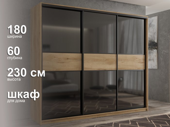 Шкаф-купе Кааппи-12 180 цвета Эвок прибрежный - лучшие Шкафы-купе в INMYROOM