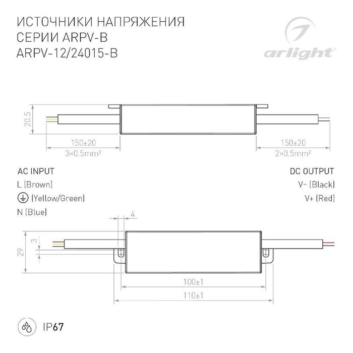 Блок питания ARPV 022899(1) (металл, цвет белый) - купить Блоки питания треки по цене 1372 Блок питания ARPV 022899(1) (металл, цвет белый) - купить Блоки питания треки по цене 1372