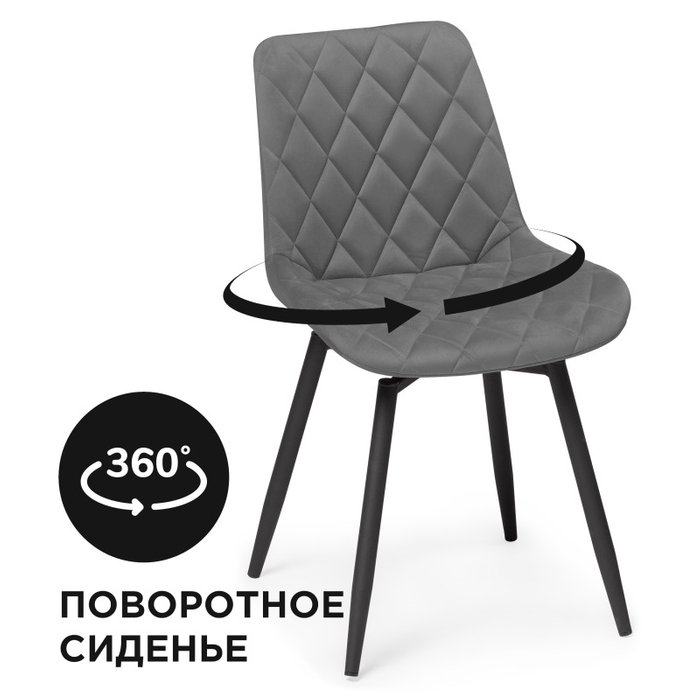 Стул крутящийся Баодин К темно-серого цвета - лучшие Обеденные стулья в INMYROOM Стул крутящийся Баодин К темно-серого цвета - лучшие Обеденные стулья в INMYROOM