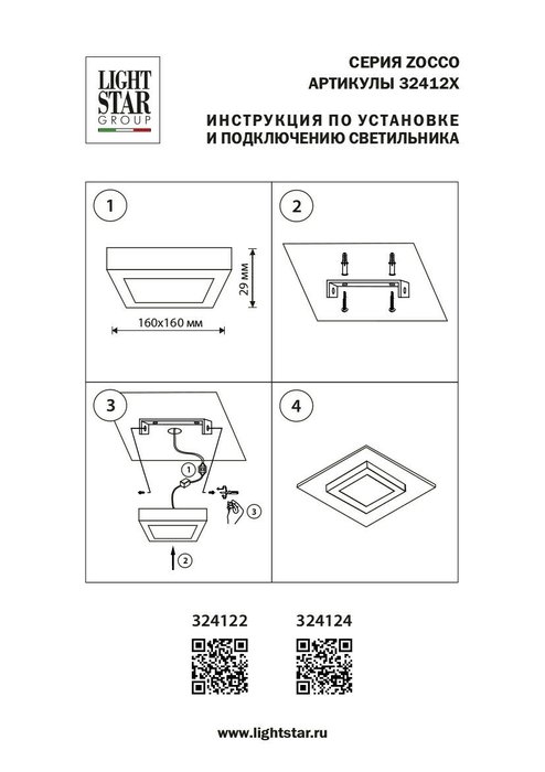 Потолочный светодиодный светильник Zocco К 3000 белого цвета  - купить Потолочные светильники по цене 1024.0