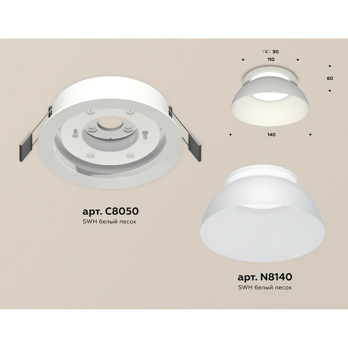 Светильник точечный Ambrella Techno Spot XC8050100 - лучшие Встраиваемые споты в INMYROOM