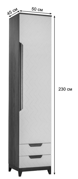 Шкаф с ящиками универсальный Сканди Грей - купить Шкафы распашные по цене 24900.0