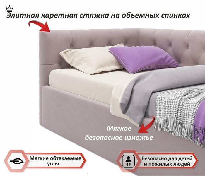Кровать Afelia 90х200 лилового цвета с ортопедическим основанием - лучшие Кровати для спальни в INMYROOM