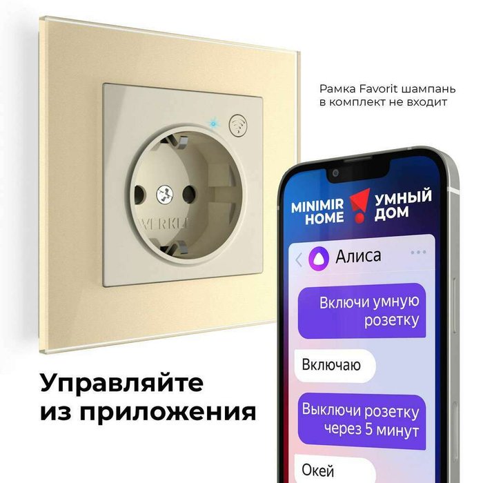 Розетка с заземлением слоновая кость Умный дом W1171603 - купить Розетки по цене 7730.0 Розетка с заземлением слоновая кость Умный дом W1171603 - купить Розетки по цене 7730.0
