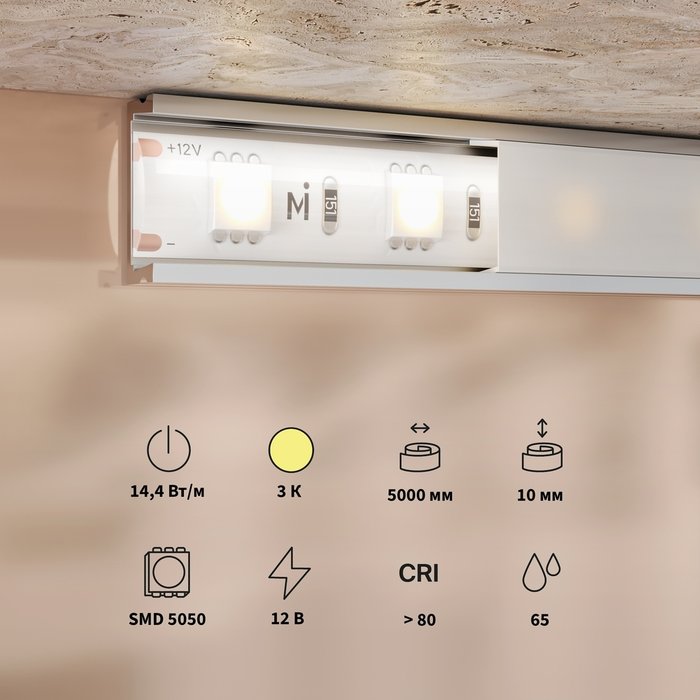 Светодиодная лента Led Strip 201186 Базовая светодиодная лента Светодиодная лента Base - лучшие Светодиодная лента в INMYROOM Светодиодная лента Led Strip 201186 Базовая светодиодная лента Светодиодная лента Base - лучшие Светодиодная лента в INMYROOM